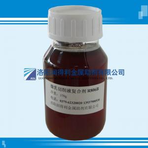 R806B微乳切削液復(fù)合劑